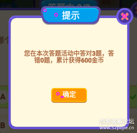 用ai做游戏脚本侵权吗
