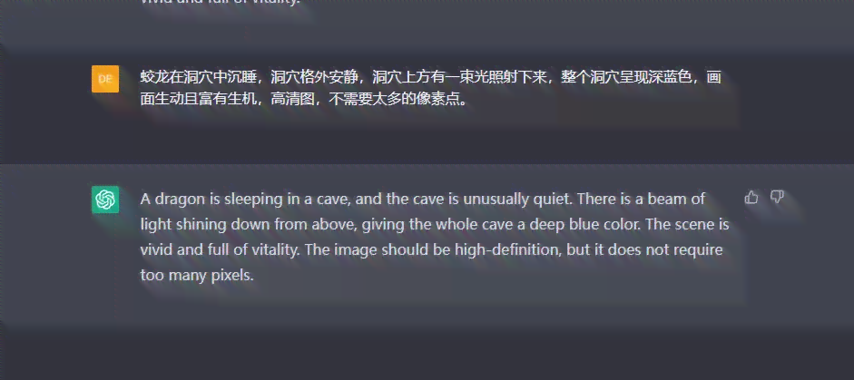 用ai做游戏脚本侵权吗