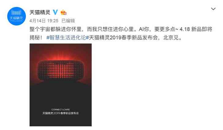 文案的ai声音在哪找