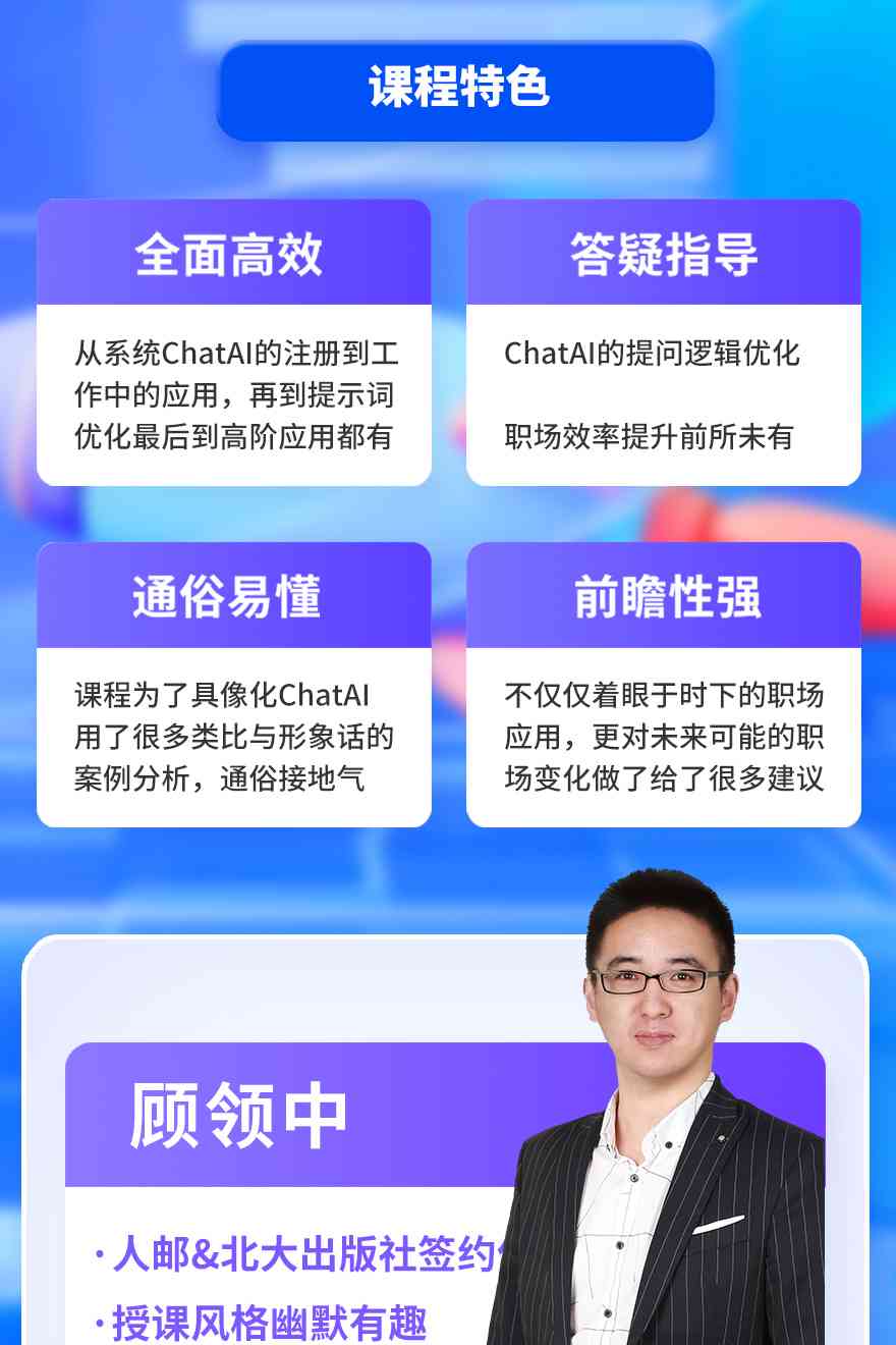 ai自动创作广告怎么做