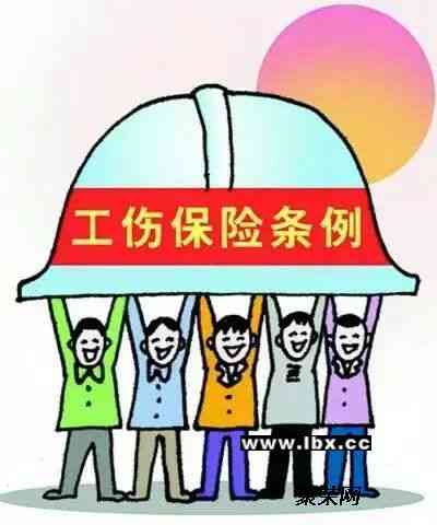 认定工伤作用