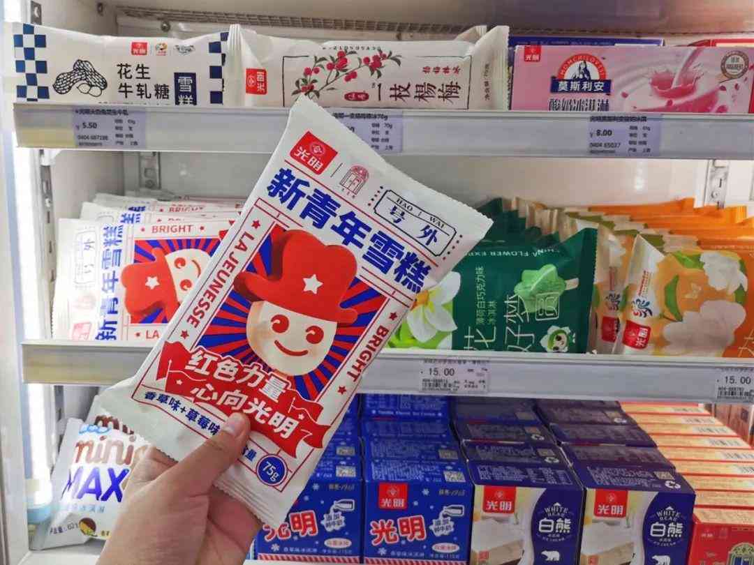 ai新年国潮文案