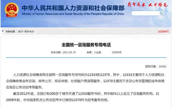 认定工伤公司地址