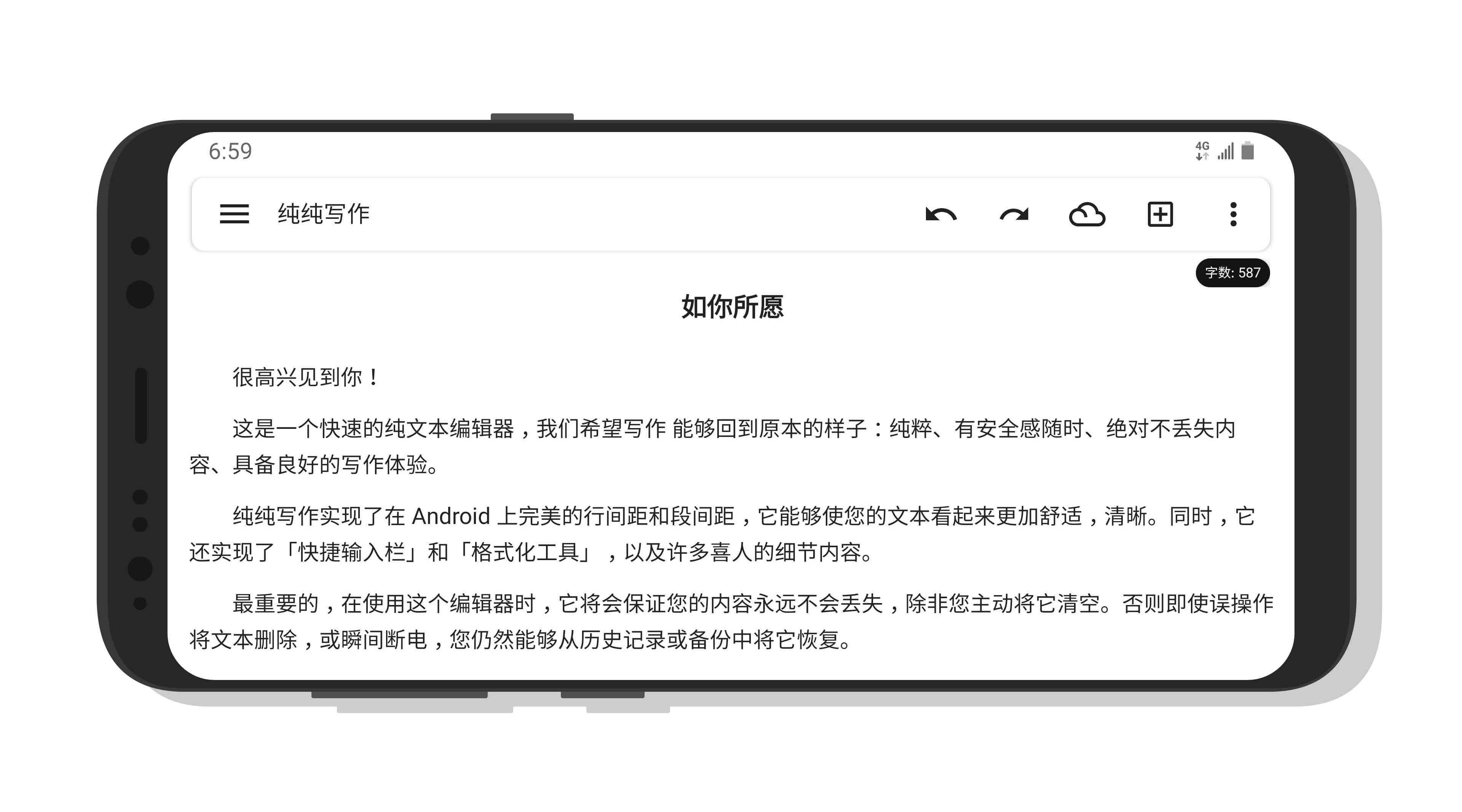 纯纯写作怎么开ai