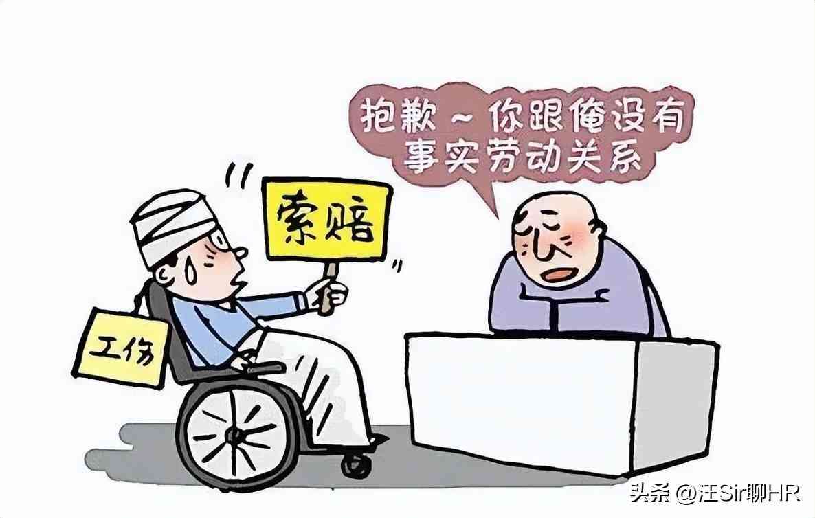 认定工伤公司赔钱吗怎么赔