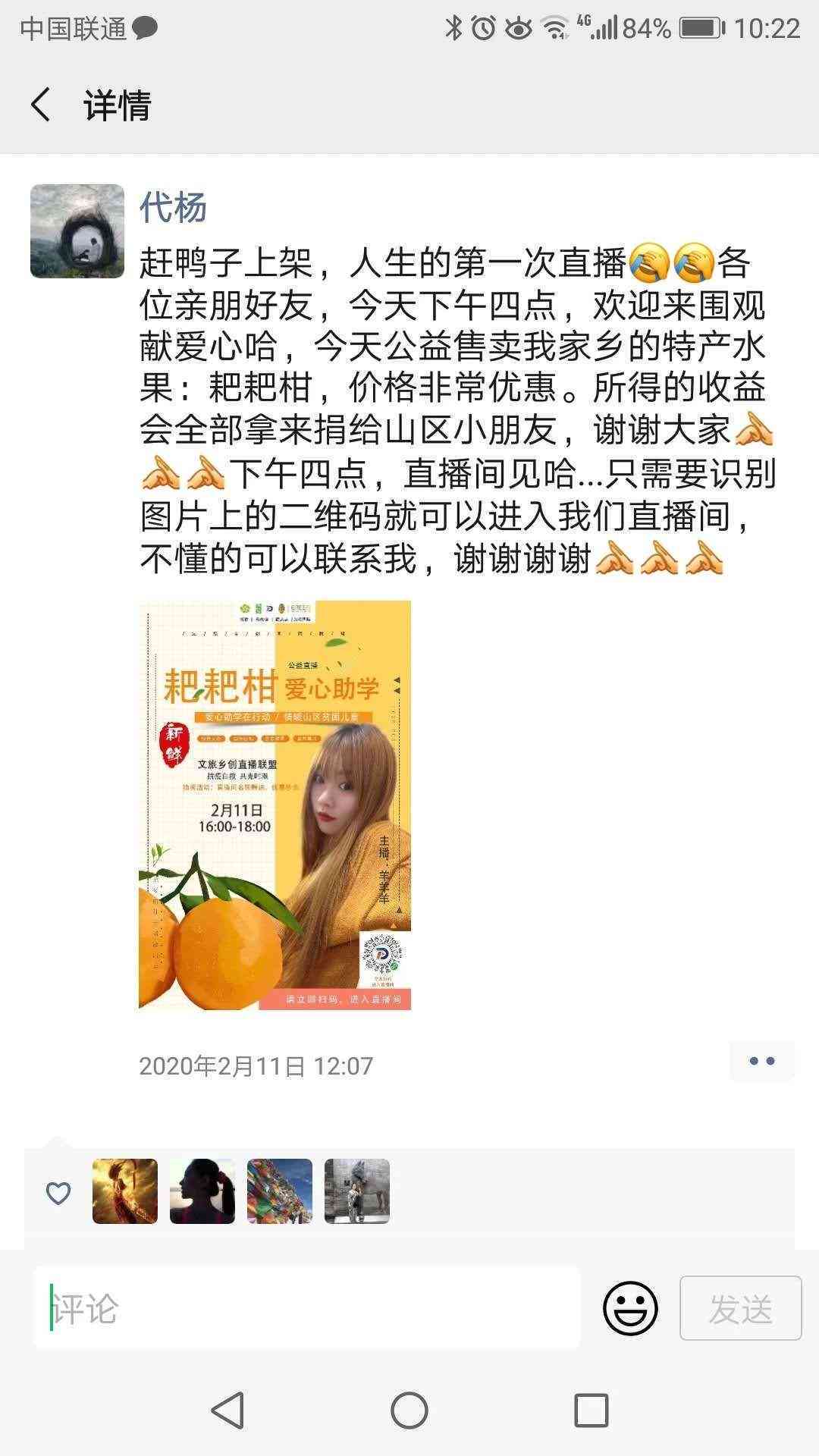 根据大纲ai自动生成文案