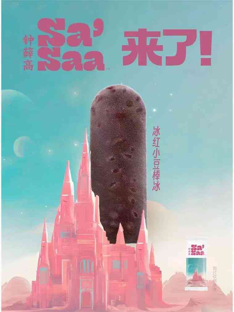 大广赛ai文案