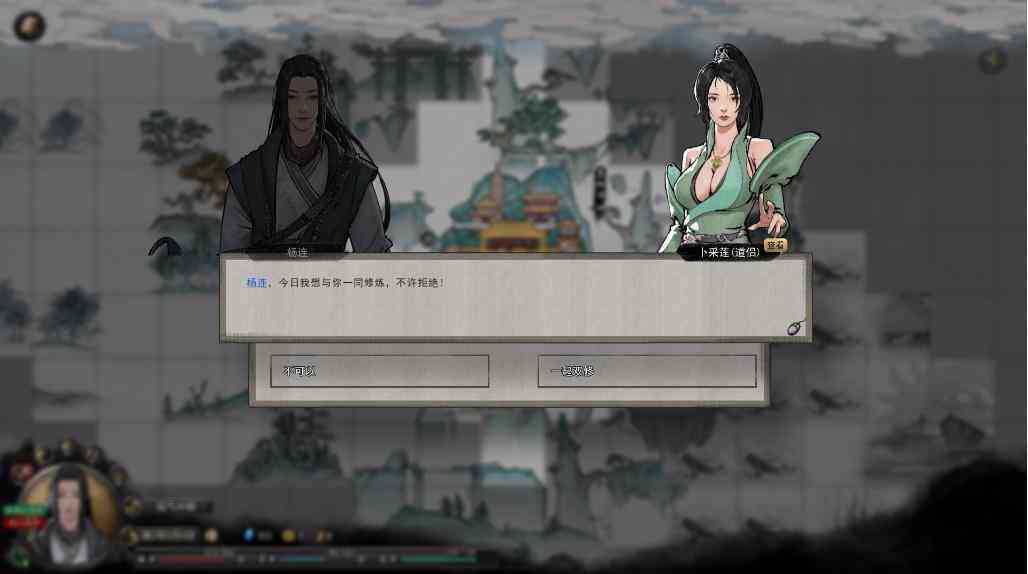 闪之轨迹敌方AI脚本