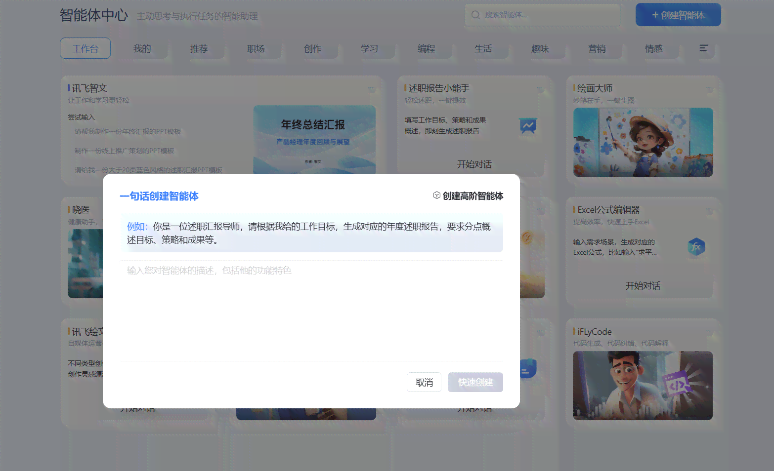 论文ai写作免费微信