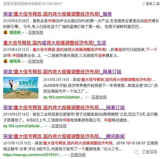 ai文案是怎样付费的呢