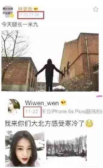 ai绘画雪景文案怎么写