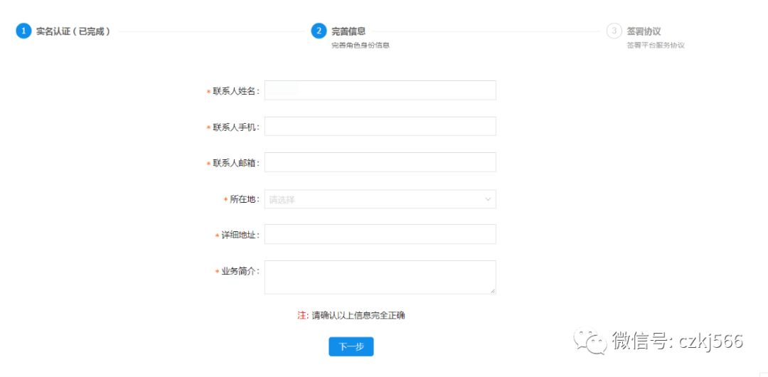 ai编辑文案小程序