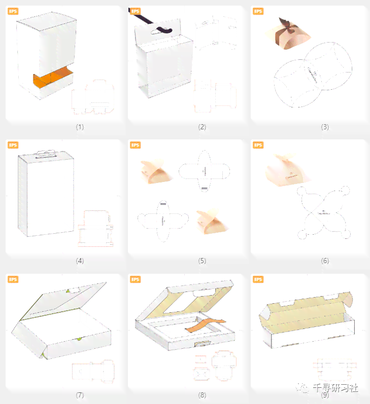 包装设计ai学报告