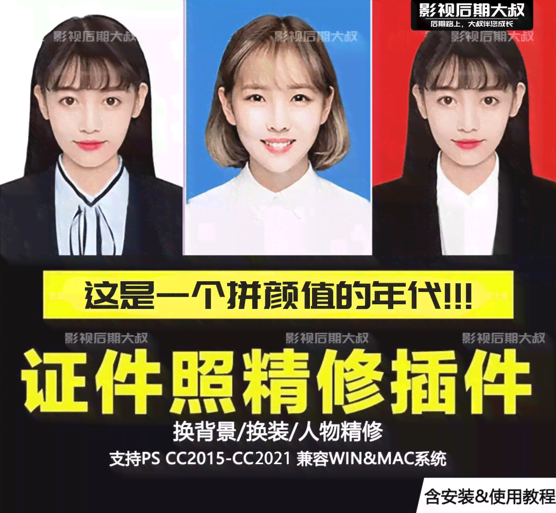 轻颜ai证件照发朋友圈文案