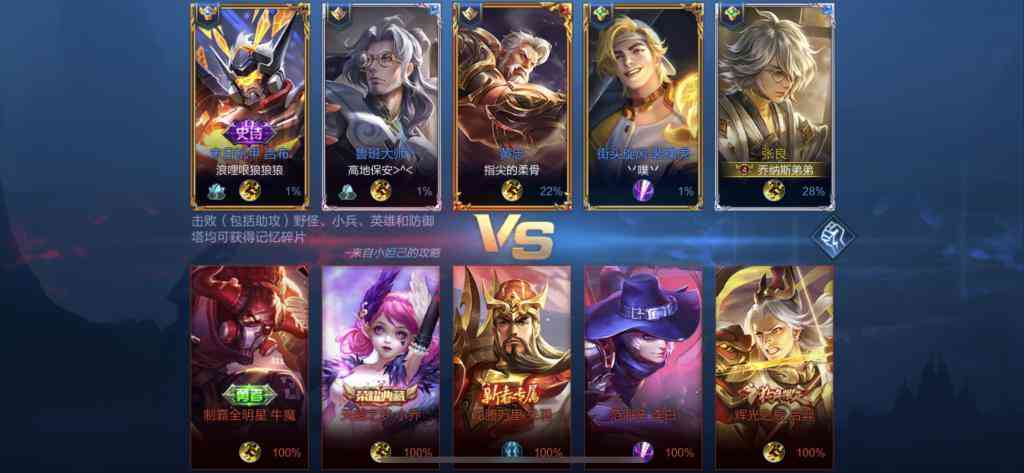 王者ai系统解说文案