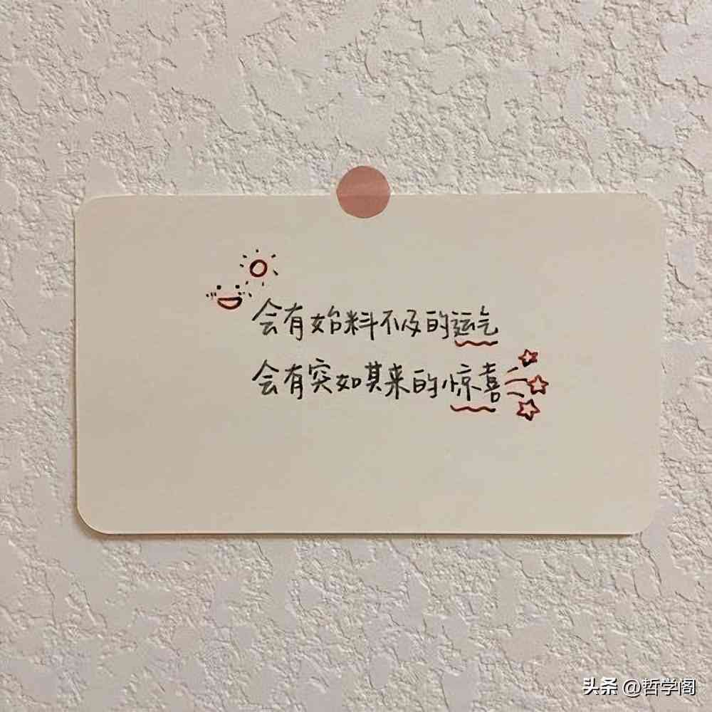 抖音ai修改文案怎么修改