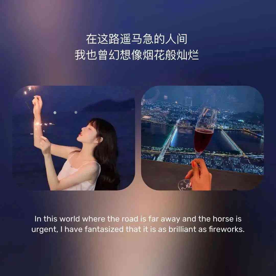 抖音ai修改文案怎么修改