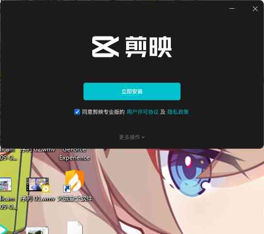 剪映ai文字写作在哪里打开