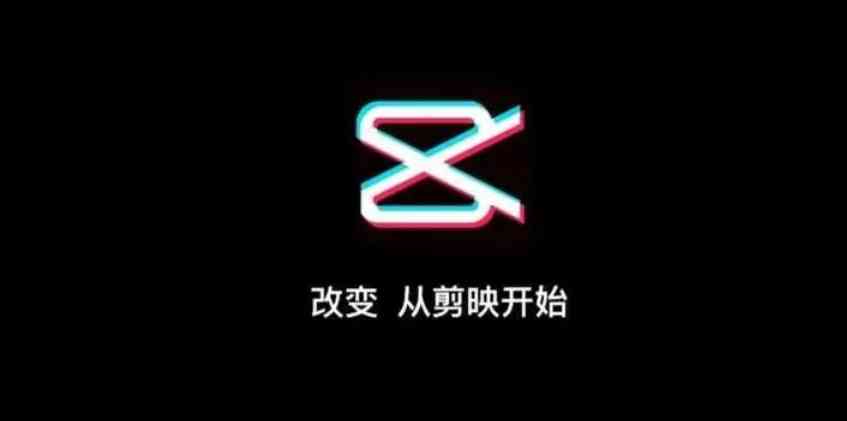 剪映ai文字写作在哪里打开