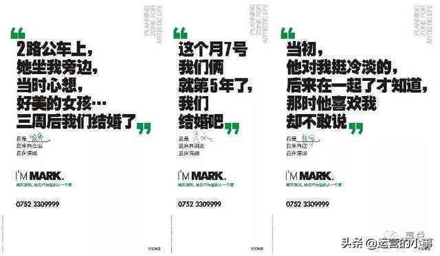 ai自动生成房产文案