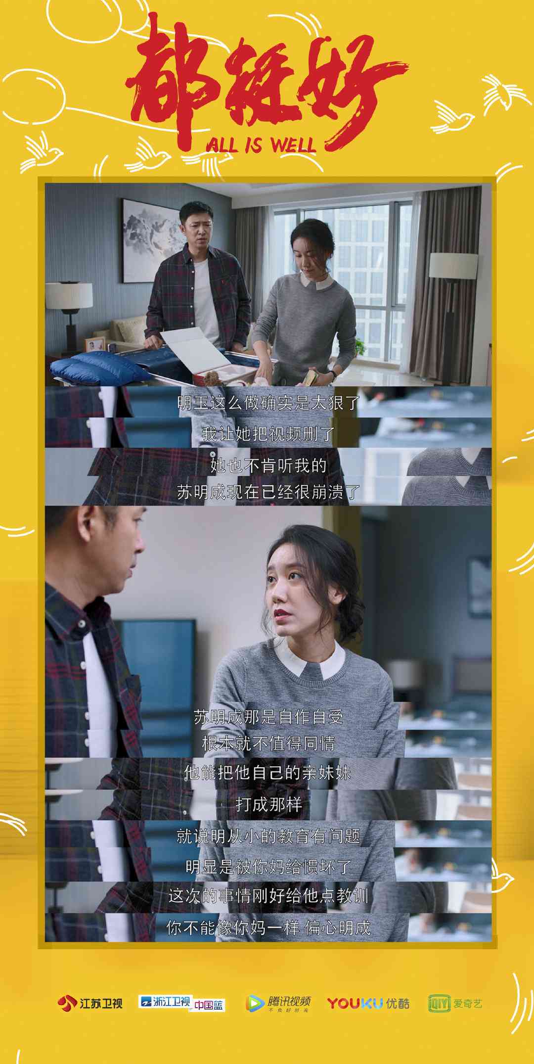 ai大嫂文案