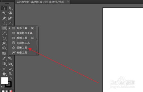 ai怎么创作区域文字
