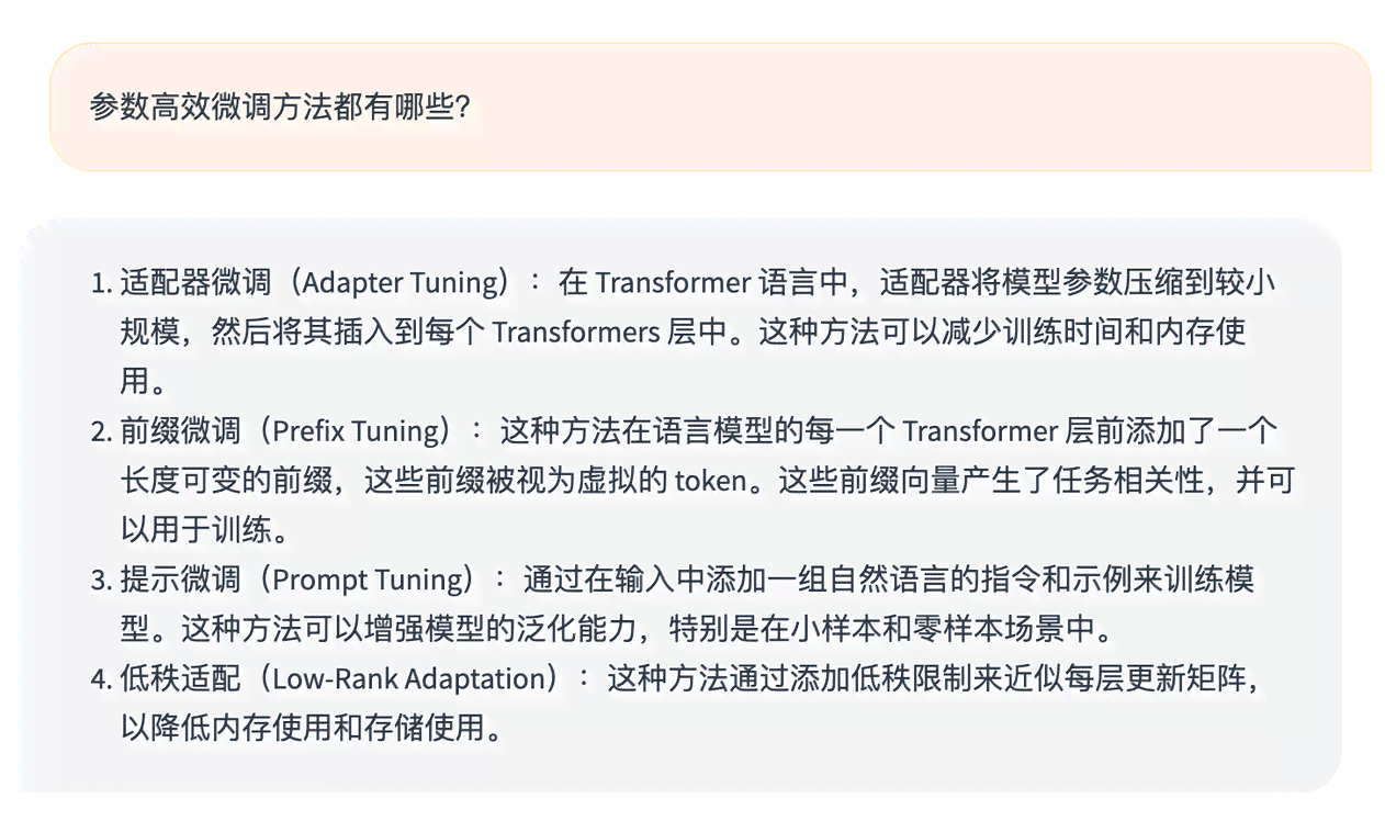 天工ai写作助手收费吗
