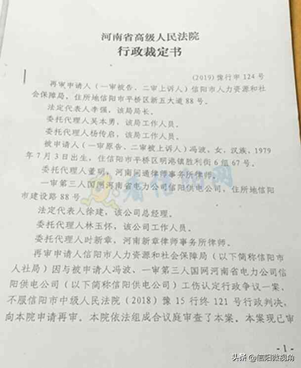 认定工伤决定后还能撤销吗