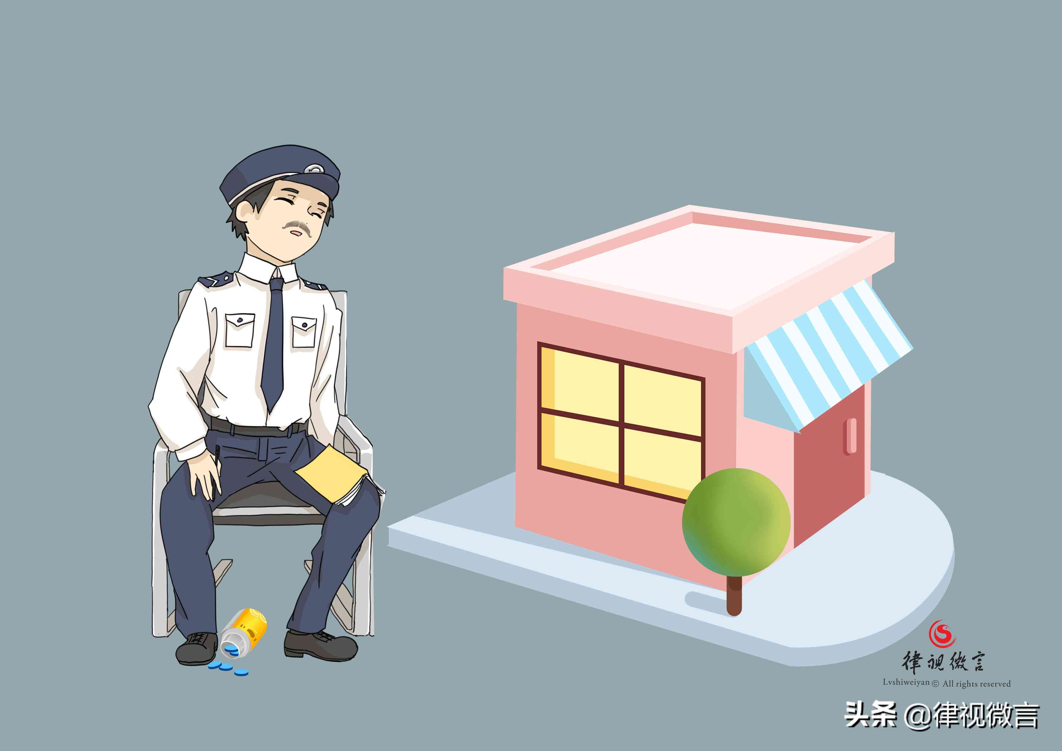 认定工伤决定无效情形包括