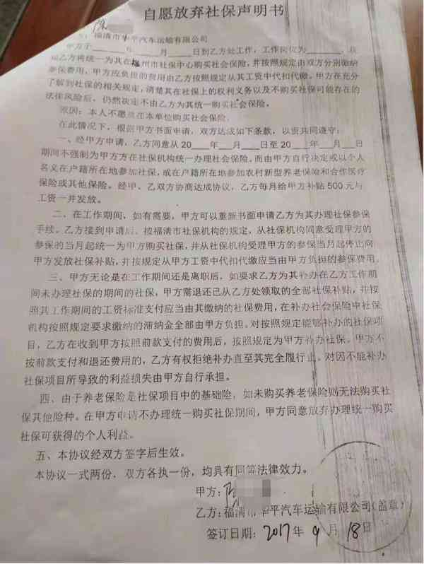 认定工伤决议怎么写的
