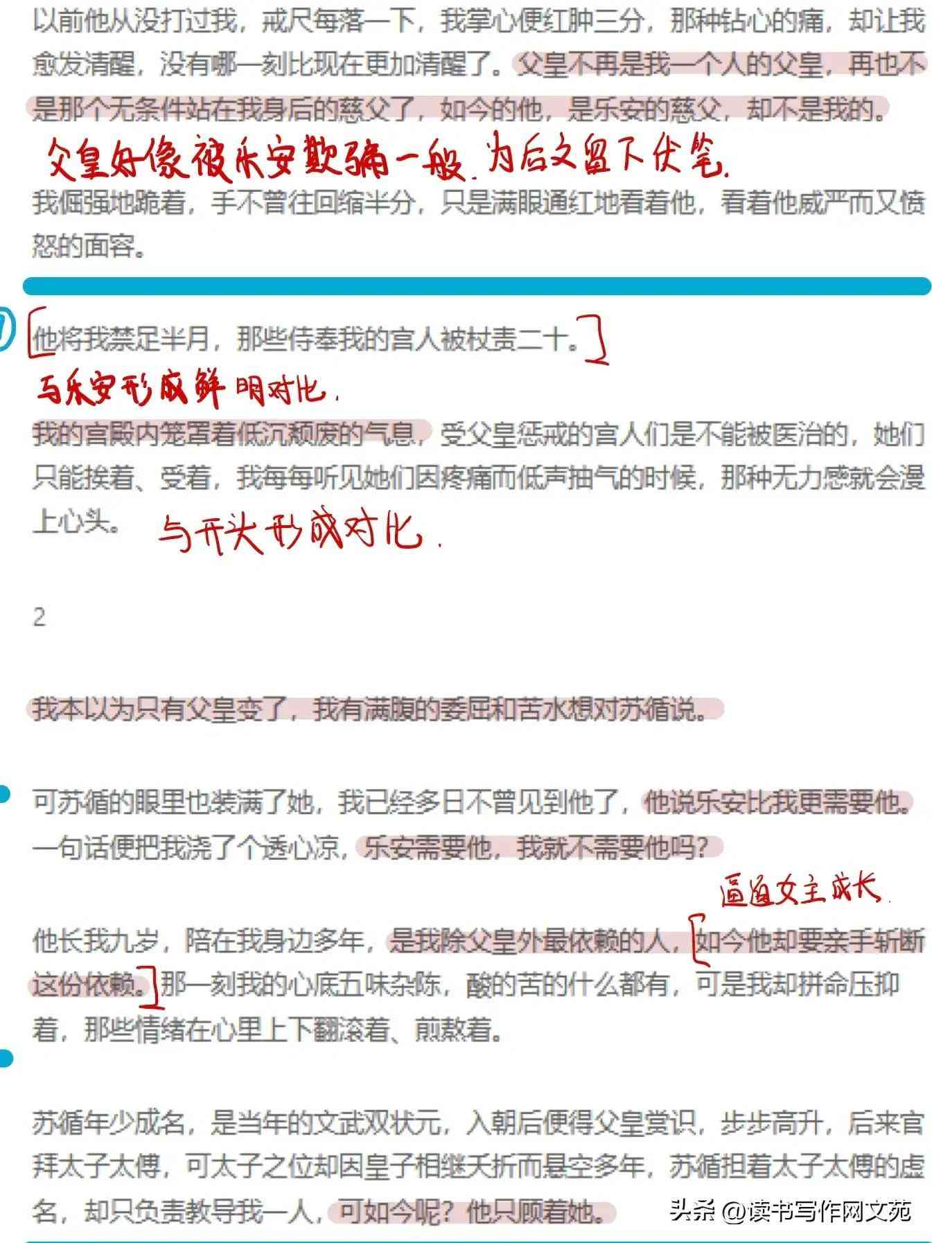 知乎写作ai