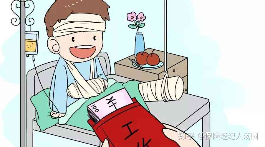 认定工伤几个月评残
