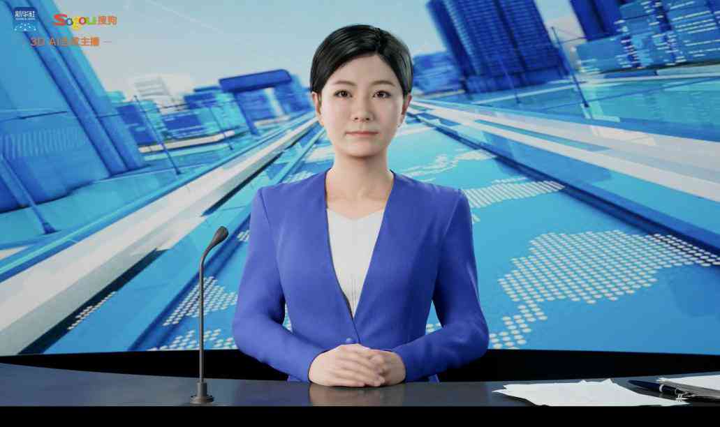 ai智能主播案例研究报告