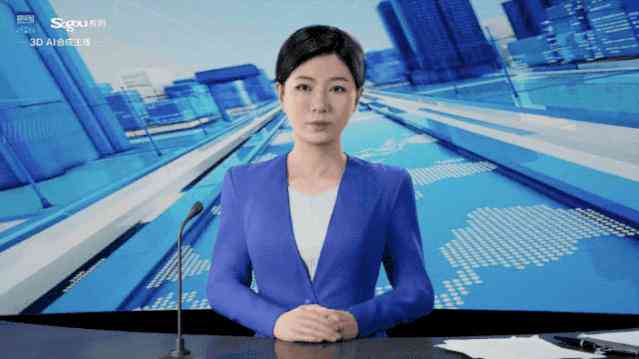 ai智能主播案例研究报告
