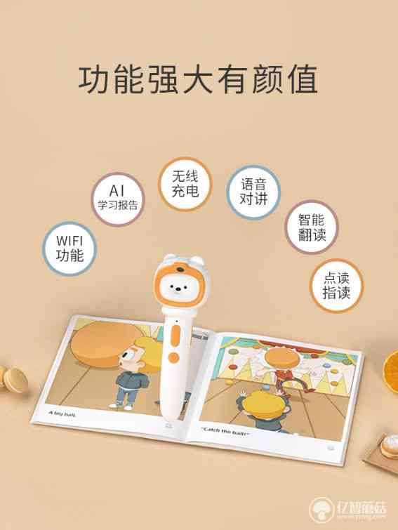 ai绘画卡点文案