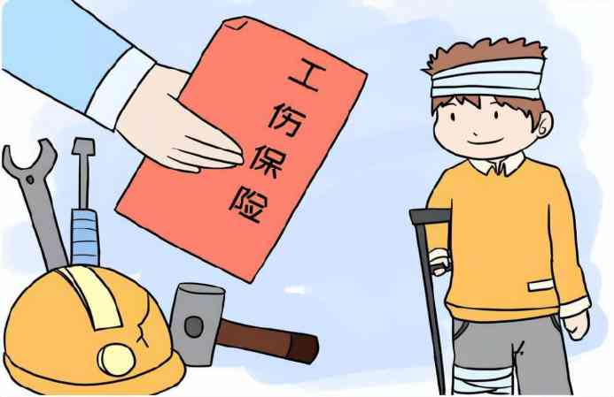 认定工伤分类标准是什么