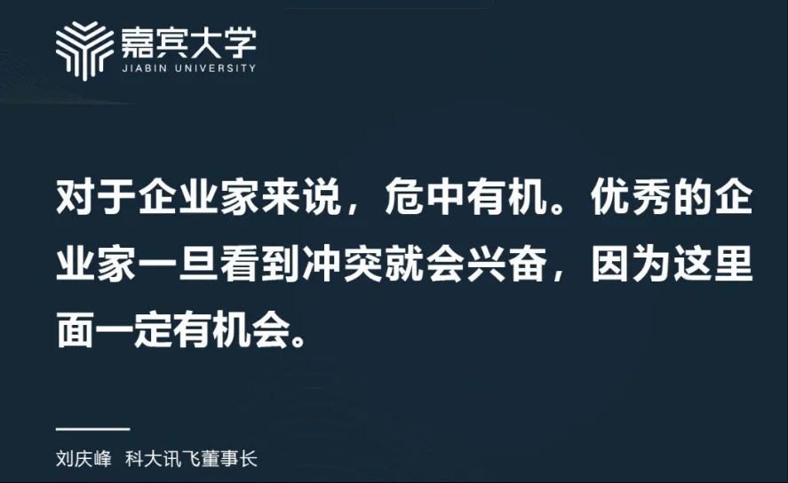 ai畅想未来文案短句