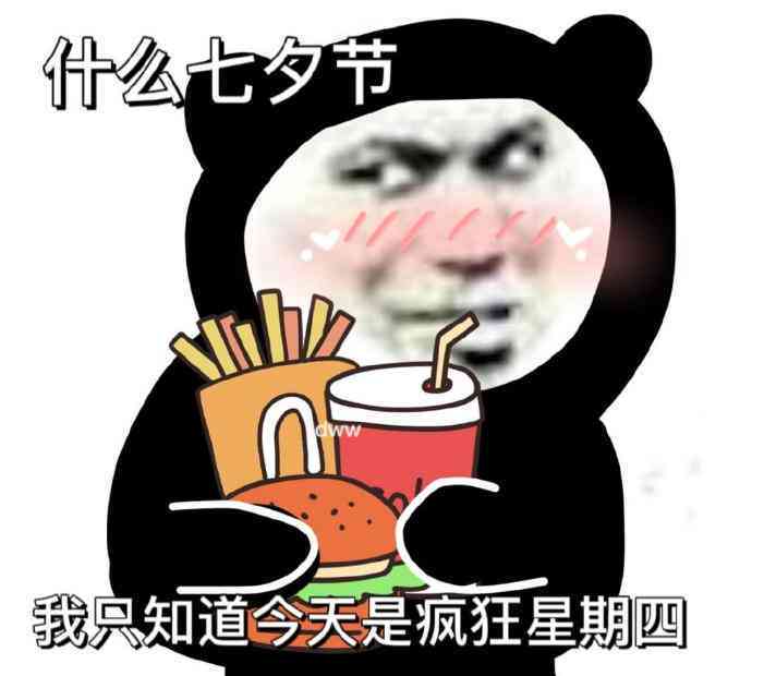 疯狂星期四ai创作怎么样