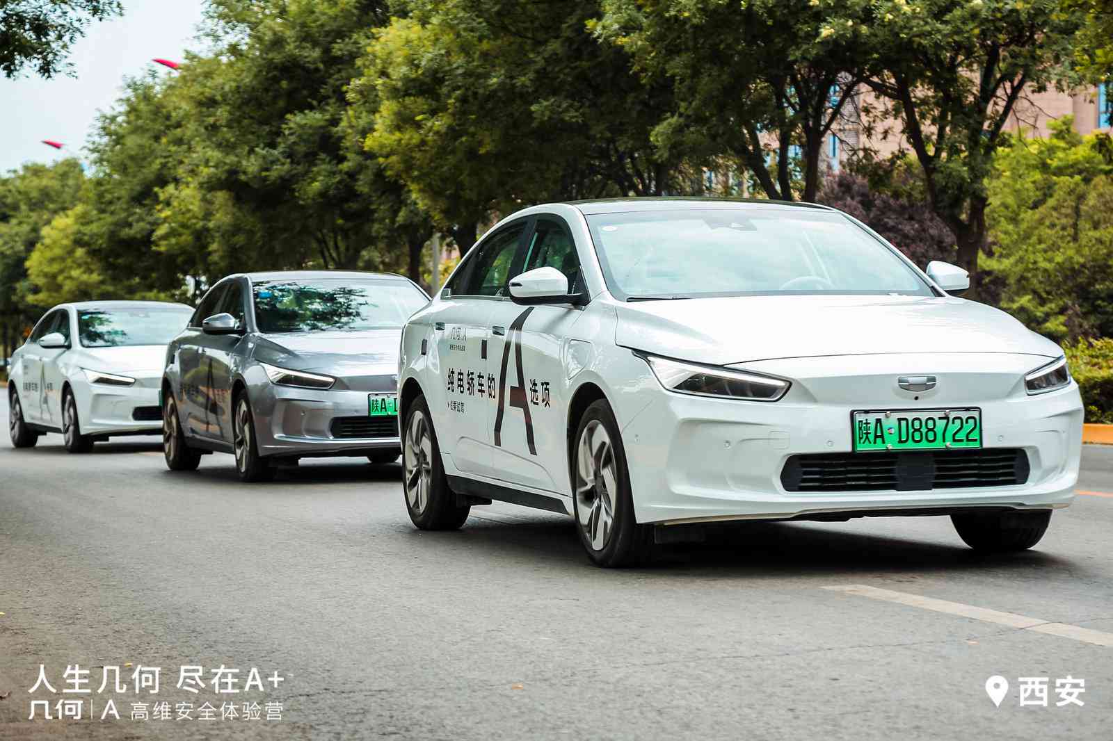 吉利ai面试实景分析报告