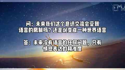 ai未来人文案