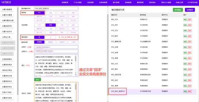 ai人工写作网址是什么