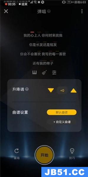 唱鸭ai创作歌曲怎么