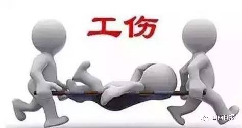认定工伤医疗期