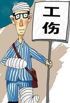 认定工伤医疗期