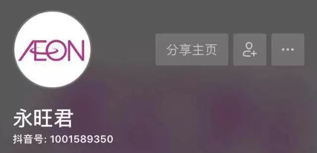 抖音ai快速出文案