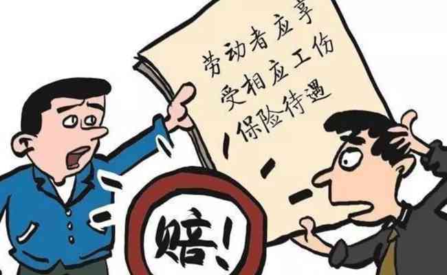 认定工伤单位不承认怎么办