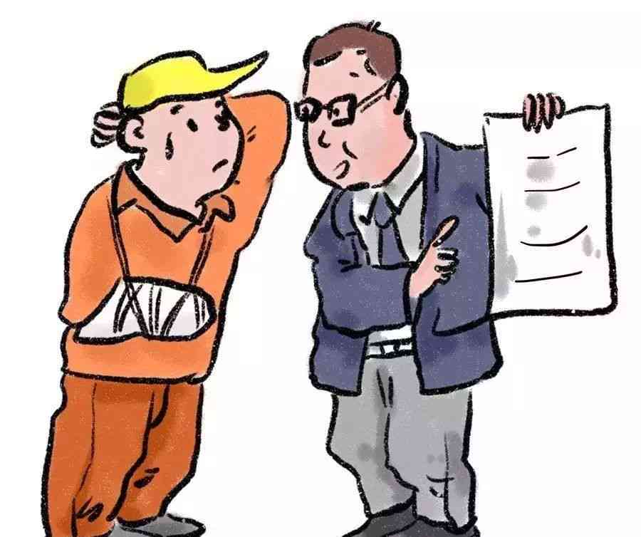 认定工伤单位可以辞退吗