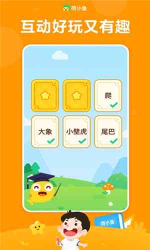 ai创作民间故事软件手机版