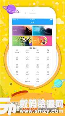 ai创作民间故事软件手机版