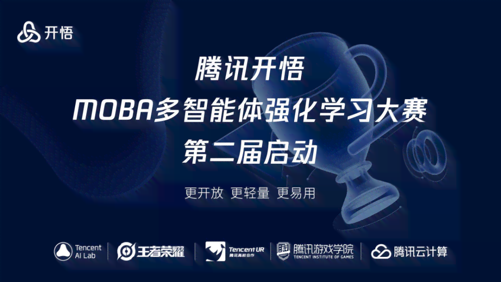 ai如何做复杂的传统文案